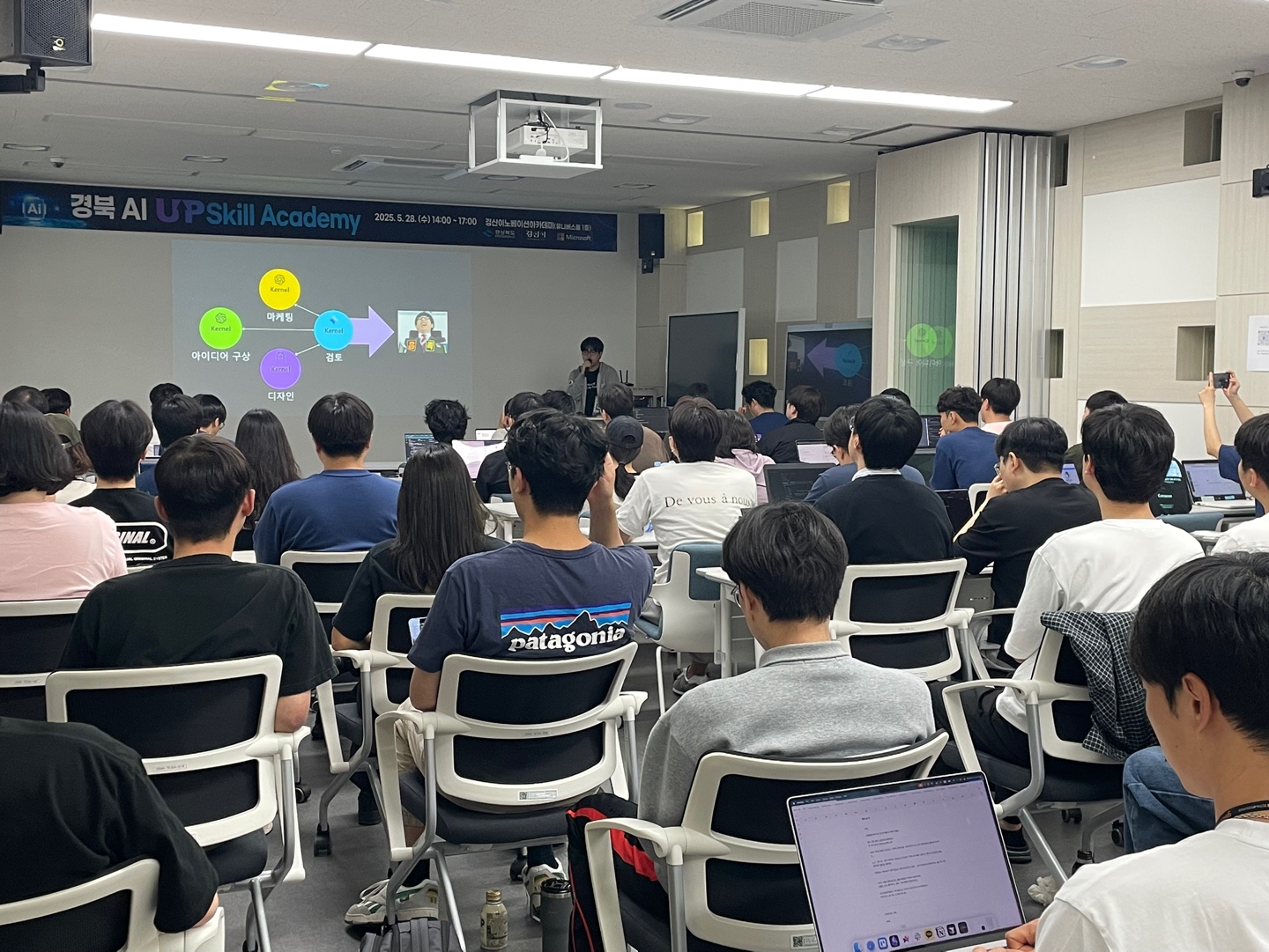 2025년 5월 MeetUp - MCP를 알아볼까요? - 후기
