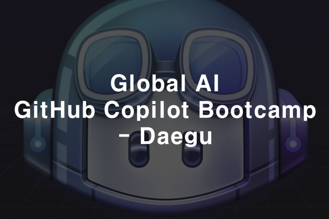 Global AI GitHub Copilot Bootcamp - Daegu