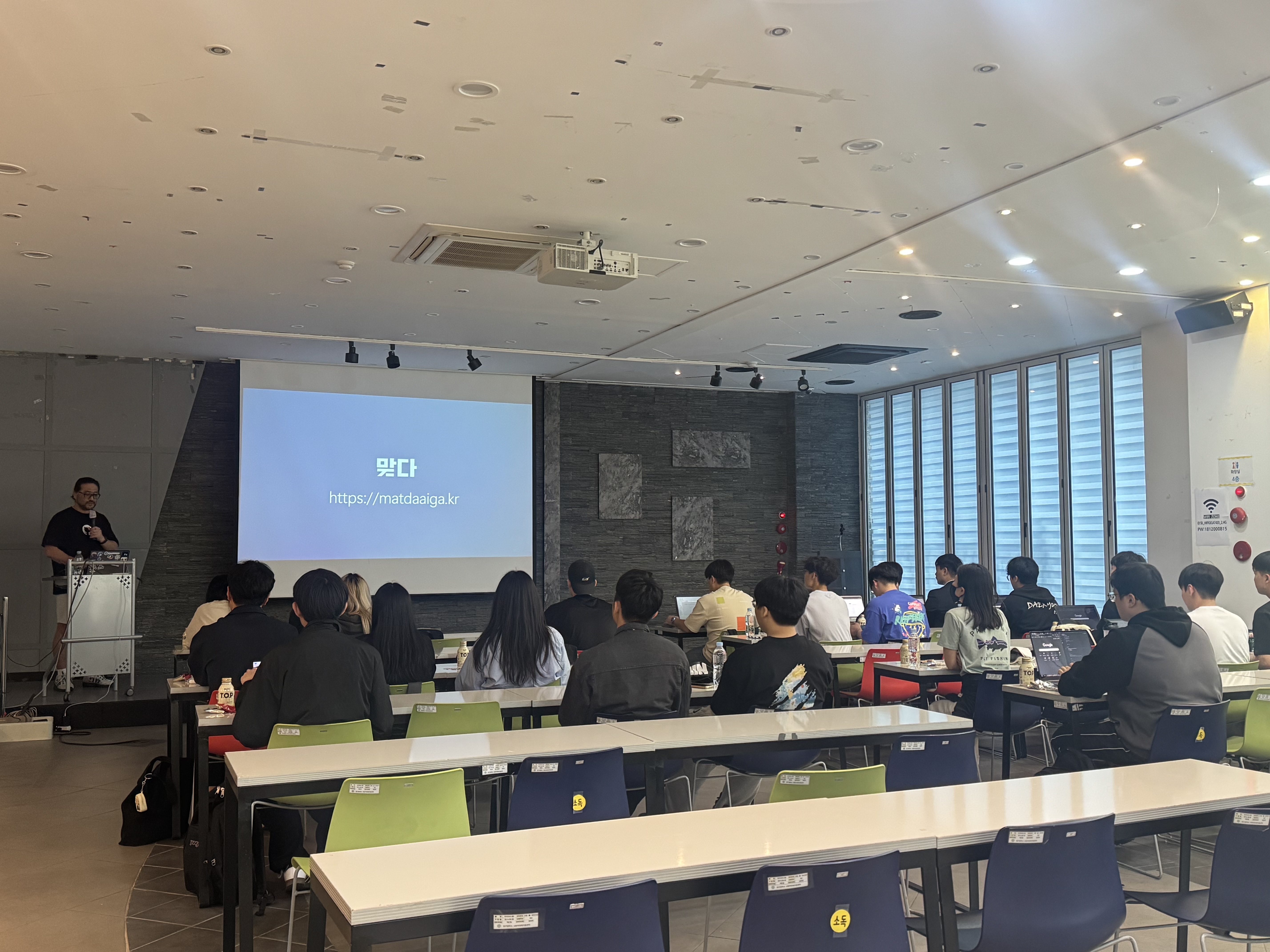 2025년 4월 MeetUp - GitHub Copilot 어디까지↗ 되는 거예요↗ - 후기