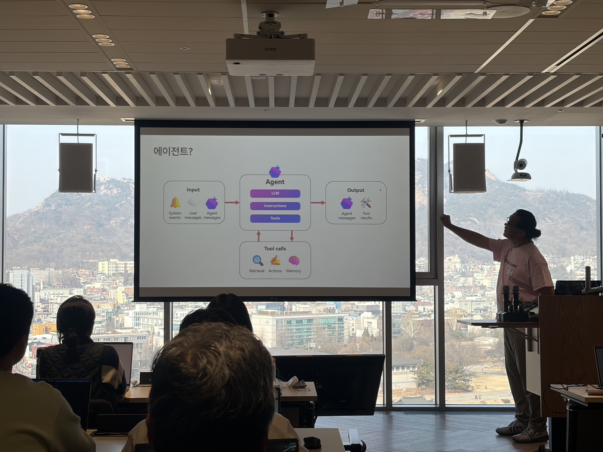 발표자 : 유저스틴