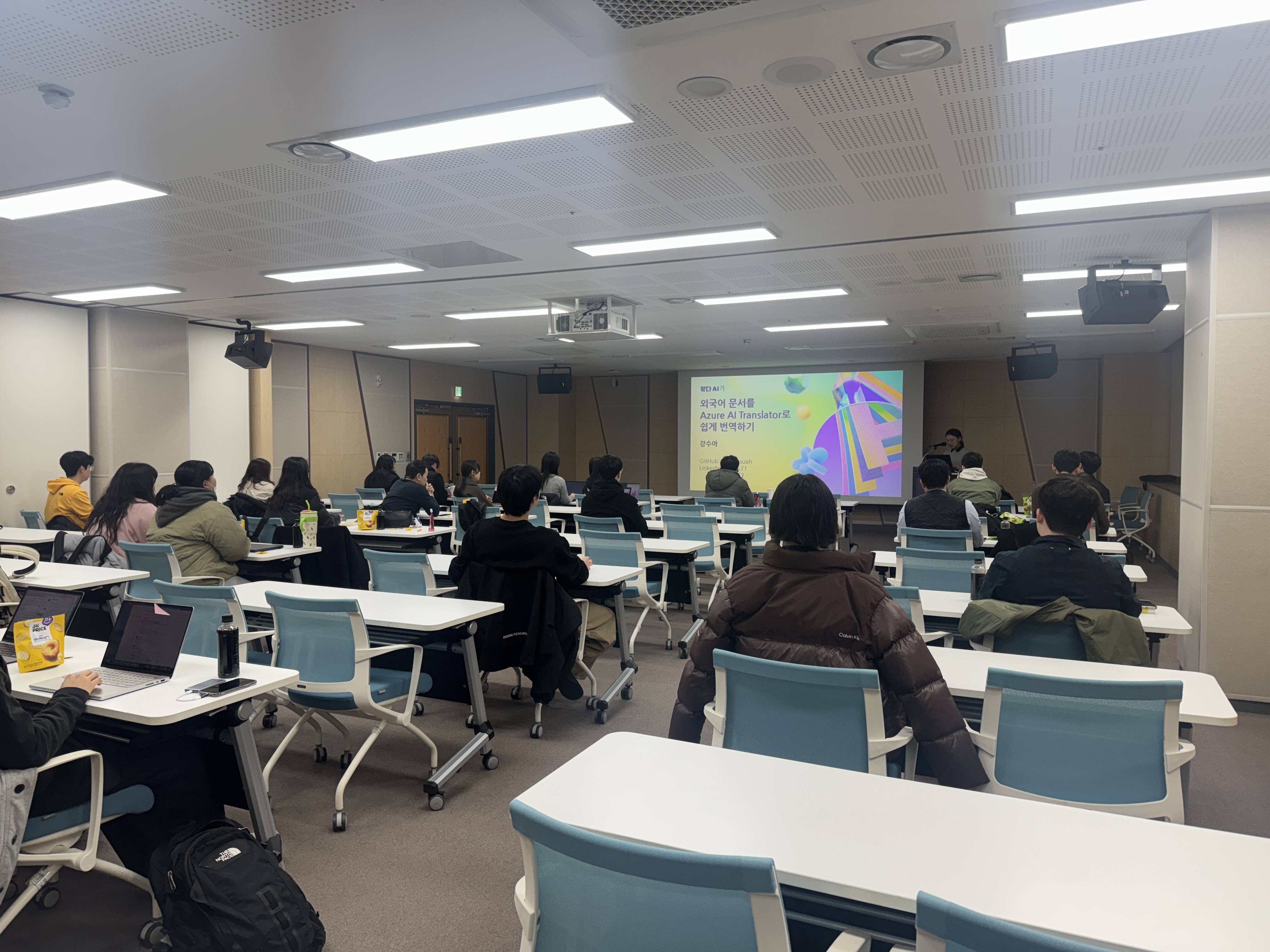 2026년 2월 MeetUp - 실전 AI 구축 후기